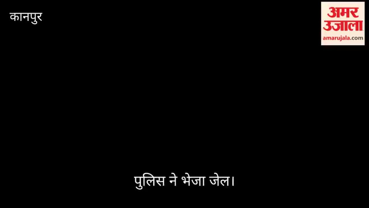 Kanpur Case regarding attack on tannery worker in Jajmau notorious Nitin alias Mallu arrested