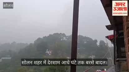 Video: Rain lashed Solan city for half an hour late in the evening.