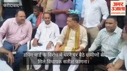 MLA Satish Phagna met villagers staging a sit-in protest against the dumping yard.