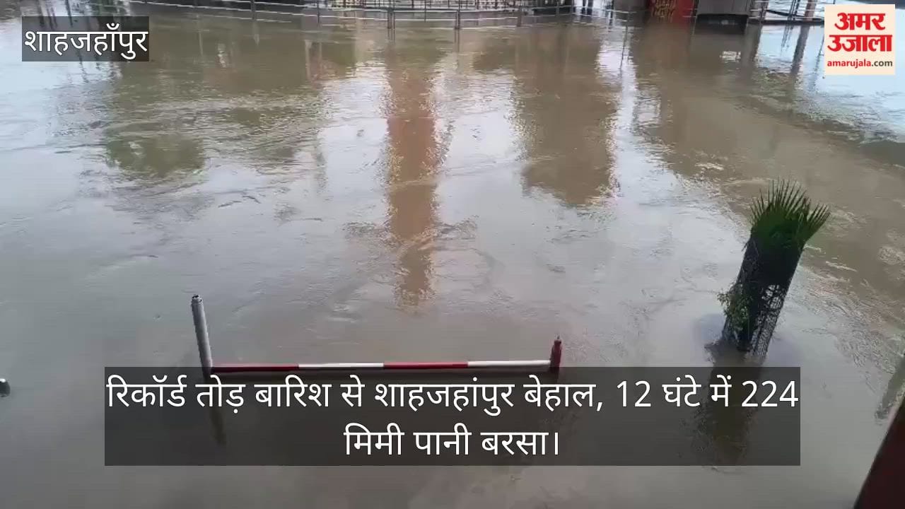 Record-breaking rains wreak havoc in Shahjahanpur