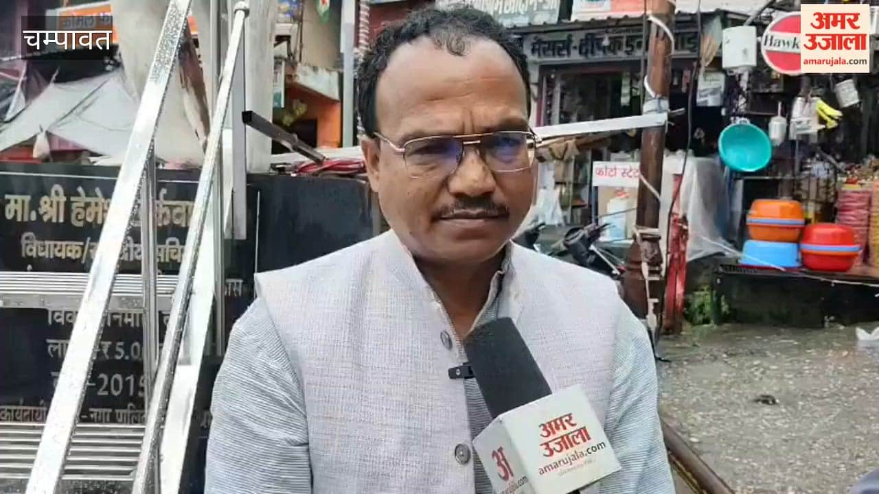 BJP Harmony Resolution Dharna amidst heavy rain in champawat