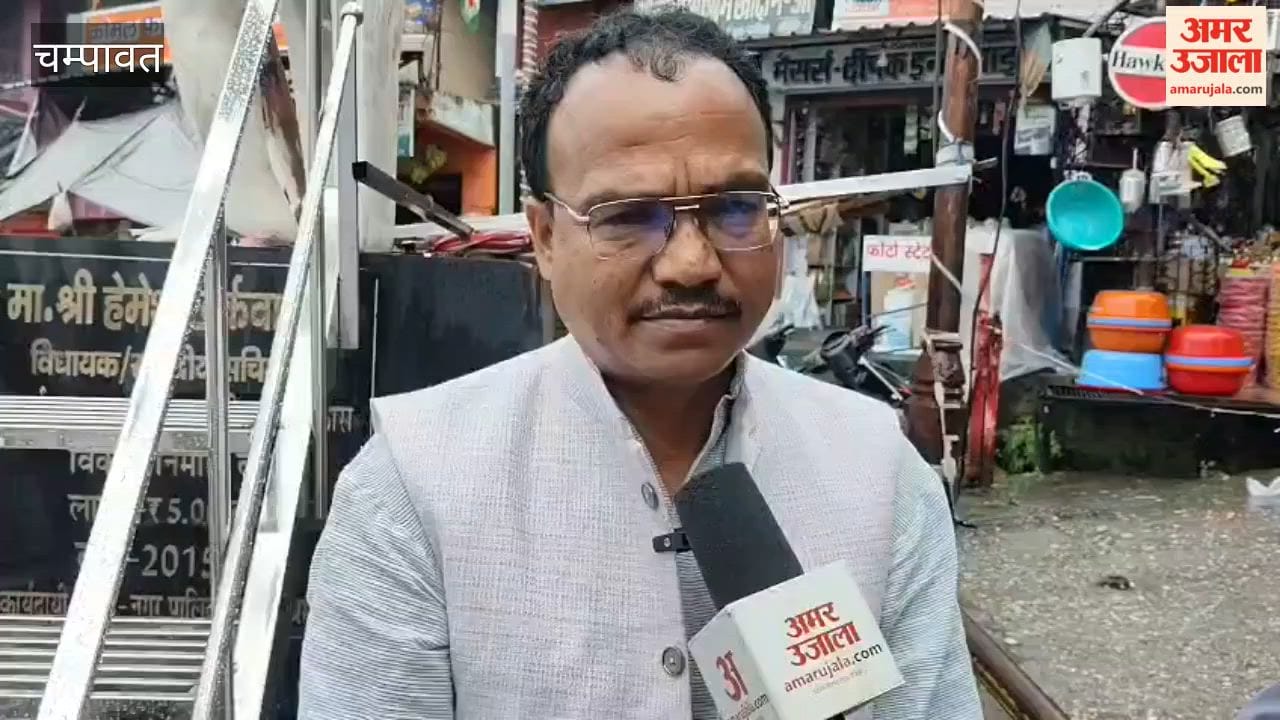 BJP Harmony Resolution Dharna amidst heavy rain in champawat