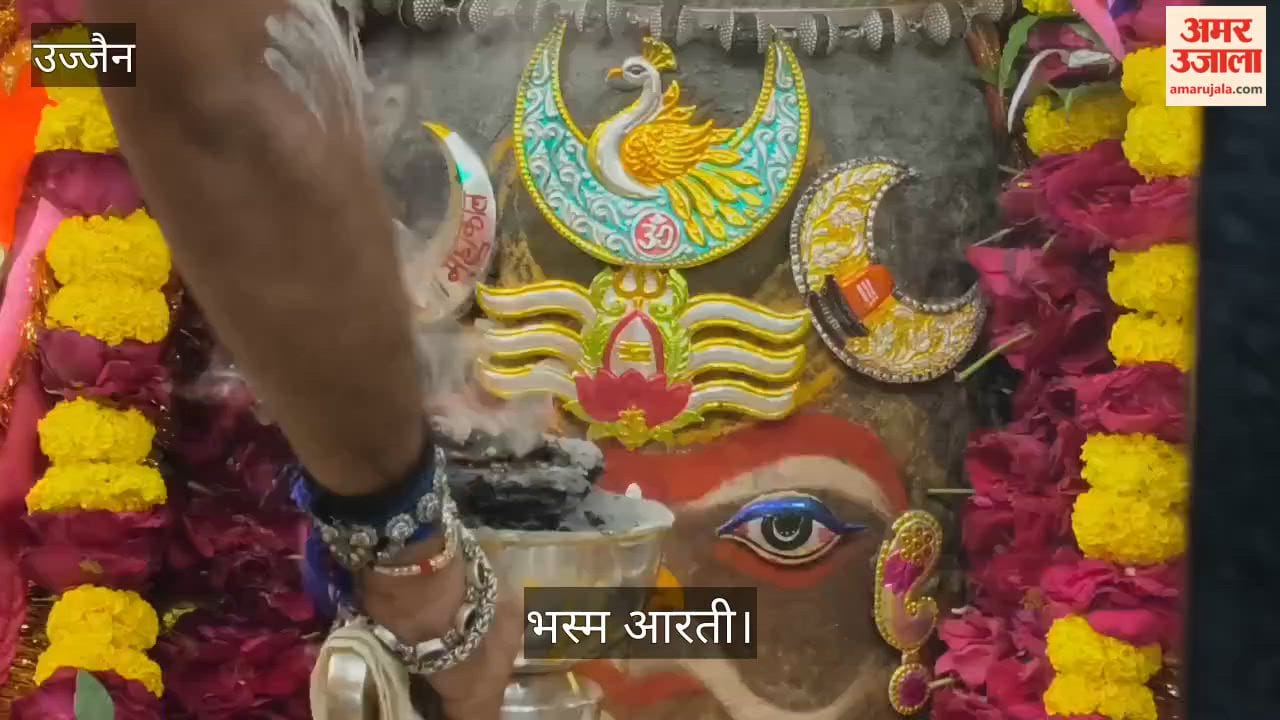 Ujjain Mahakal Temple Doors Open Early at 4 AM on Dwadashi Mahanirvani Akhara Performs Bhasma Aarti