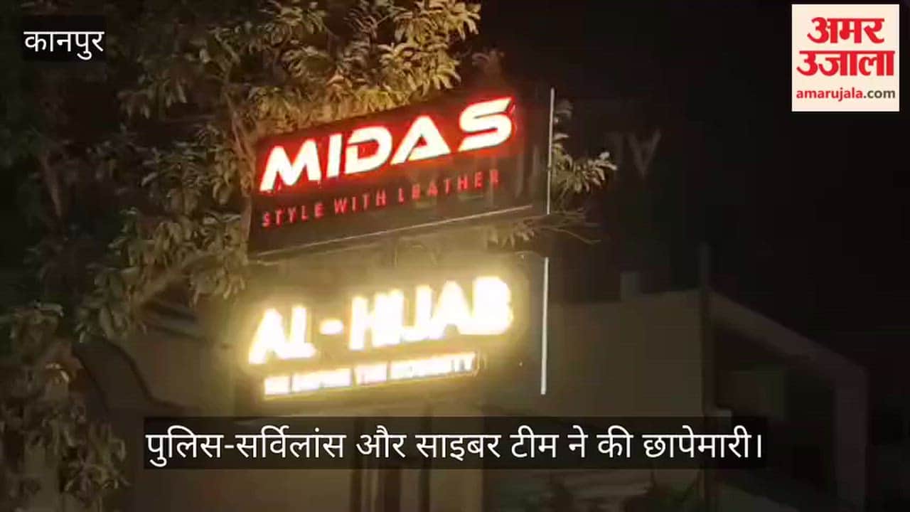 Kanpur: Raid on a fake call center late at night; 10 young men and women questioned in a closed room