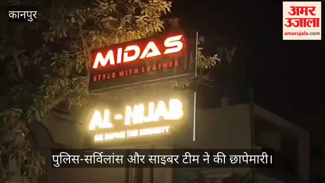 Kanpur: Raid on a fake call center late at night; 10 young men and women questioned in a closed room