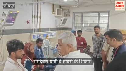 Jodhpur: Tractor-Trolley Carrying Ramdevra Pilgrims Overturns, 16 Injured; Shekhawat Visits Hospital