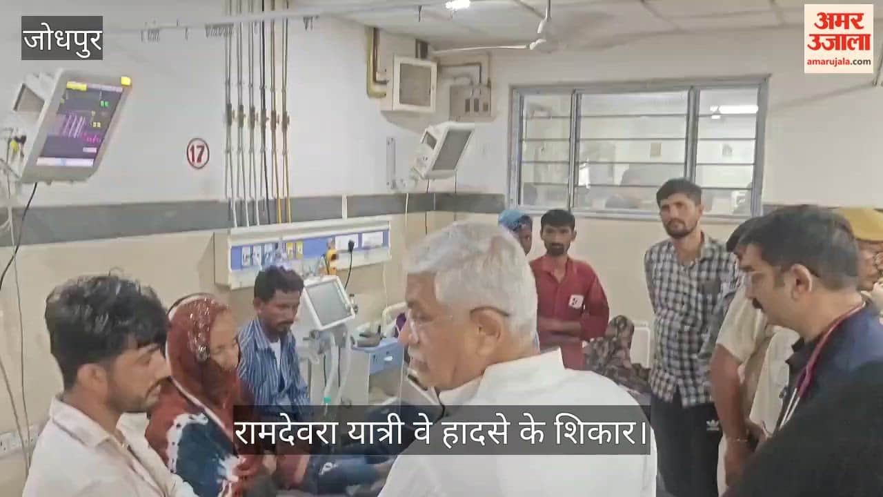 Jodhpur: Tractor-Trolley Carrying Ramdevra Pilgrims Overturns, 16 Injured; Shekhawat Visits Hospital