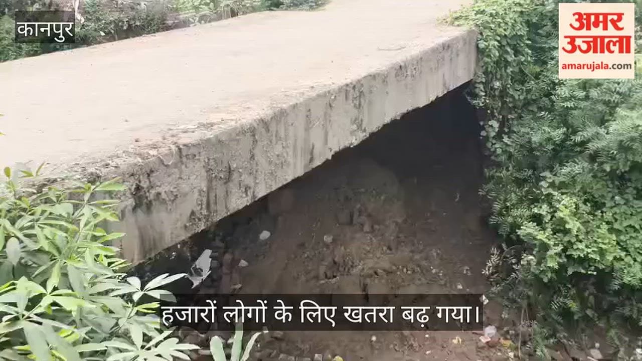 Kanpur South: Second Culvert on Dwidevi Nagar–Hamirpur Highway Route Damaged, Commuters at Risk