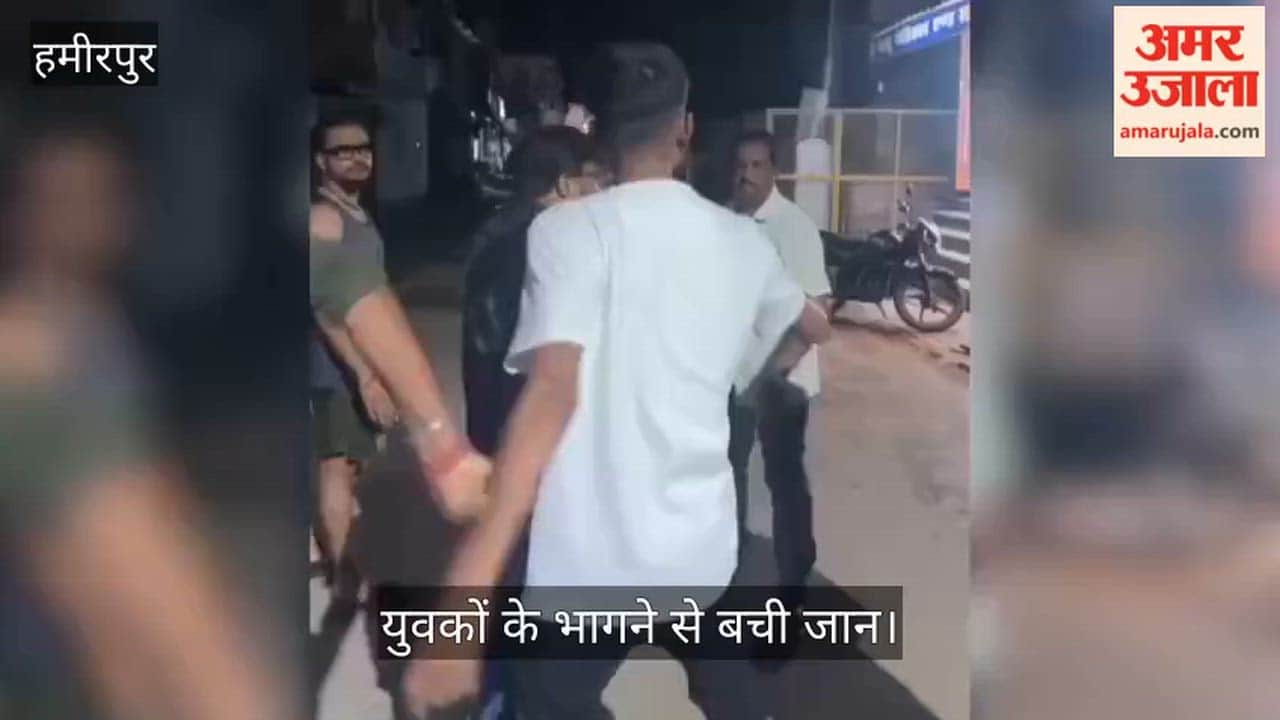Hamirpur Gunshots ring out in Vivek Nagar; businessman fires multiple rounds at youths