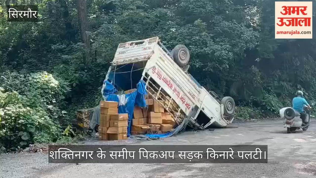 shaktinagar pickup accident nahan paonta highway
