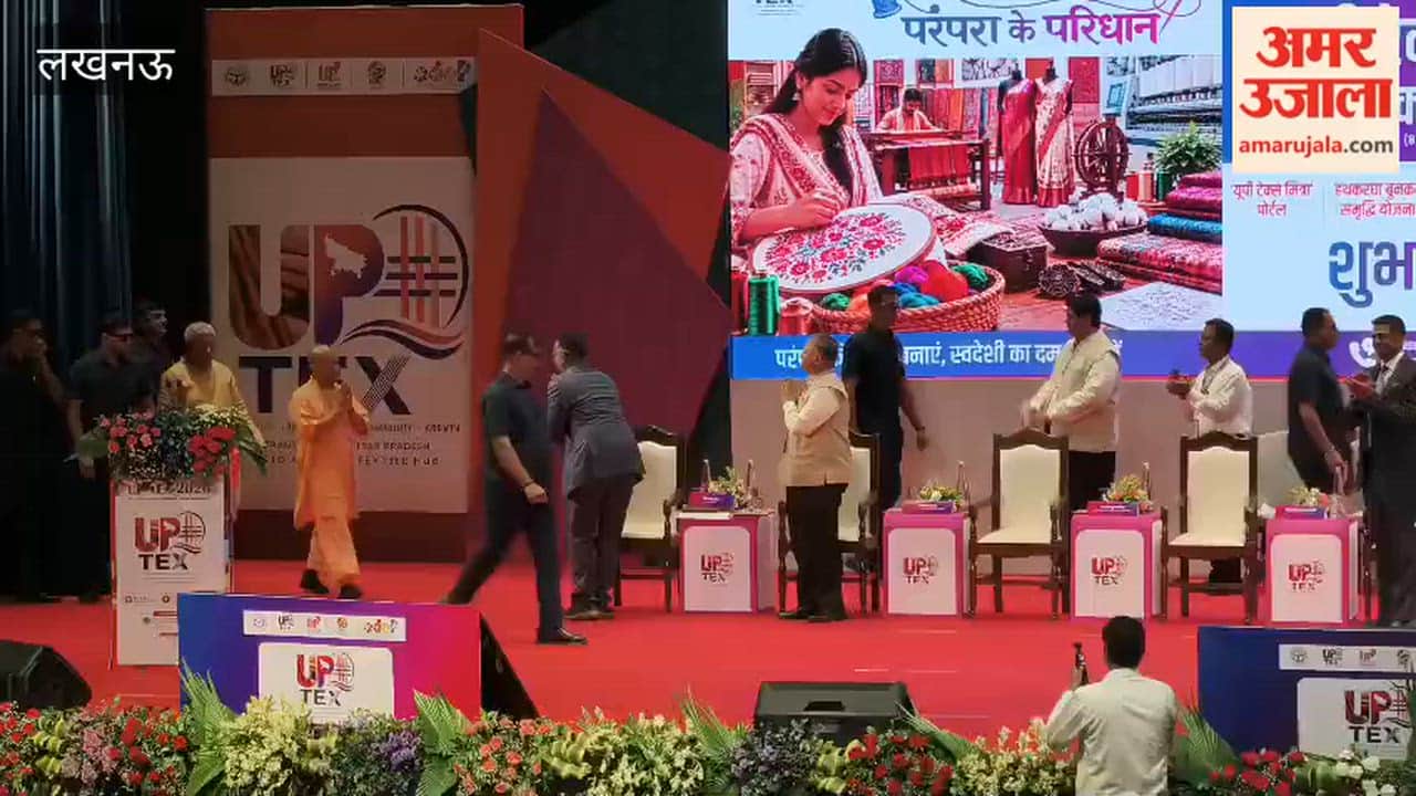 लखनऊ में दो दिवसीय यूपी टेक्स-2026 का शुभारंभ, सीएम योगी ने किया उद्घाटन