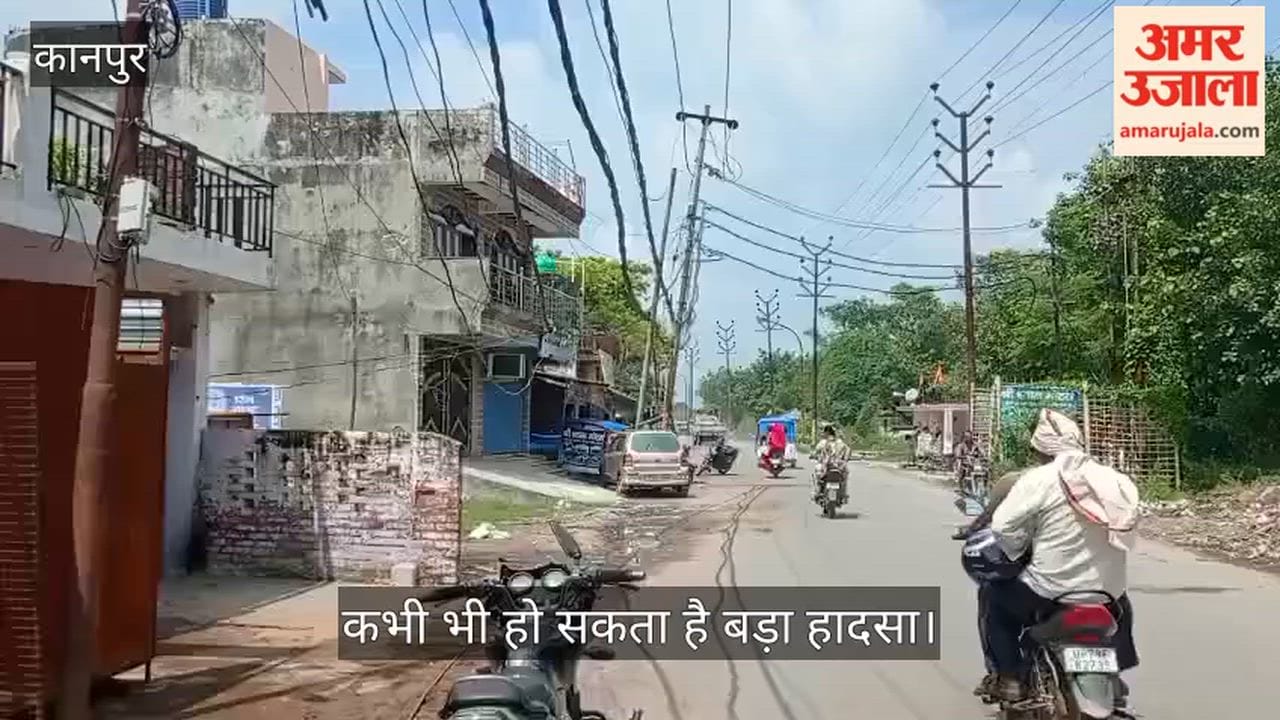 KESCo negligence in Kalyanpur Cable dangling at a height of just six feet in Barasirohi