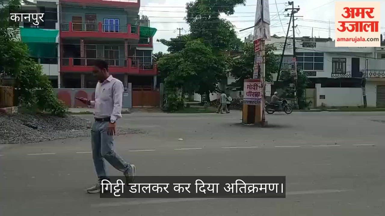Kanpur Negligence at Modi Crossing in Kakadeo no sign of beautification