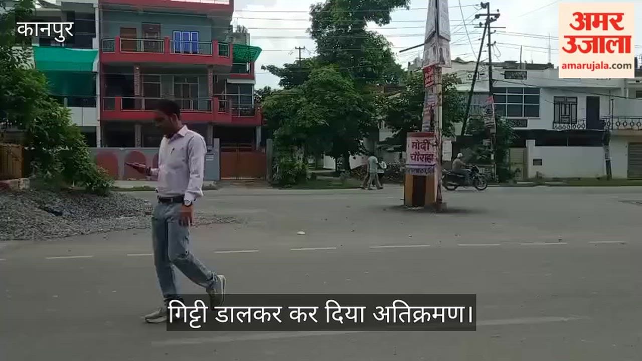 Kanpur Negligence at Modi Crossing in Kakadeo no sign of beautification