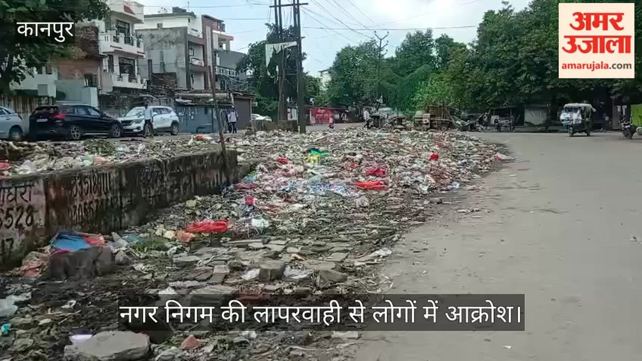Kanpur Heaps of filth in the posh Kakadeo area passersby troubled by the stench