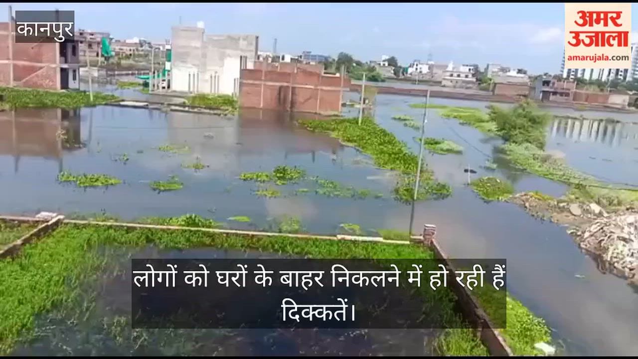 Kanpur Drainage system fails in Amrapali Vihar water accumulates around houses