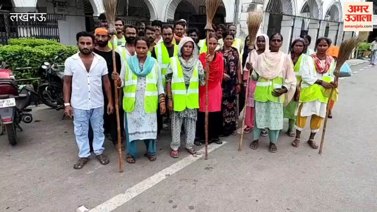 लखनऊ में अधिकारियों की मनमानी पर सफाई कर्मचारियों में आक्रोश
