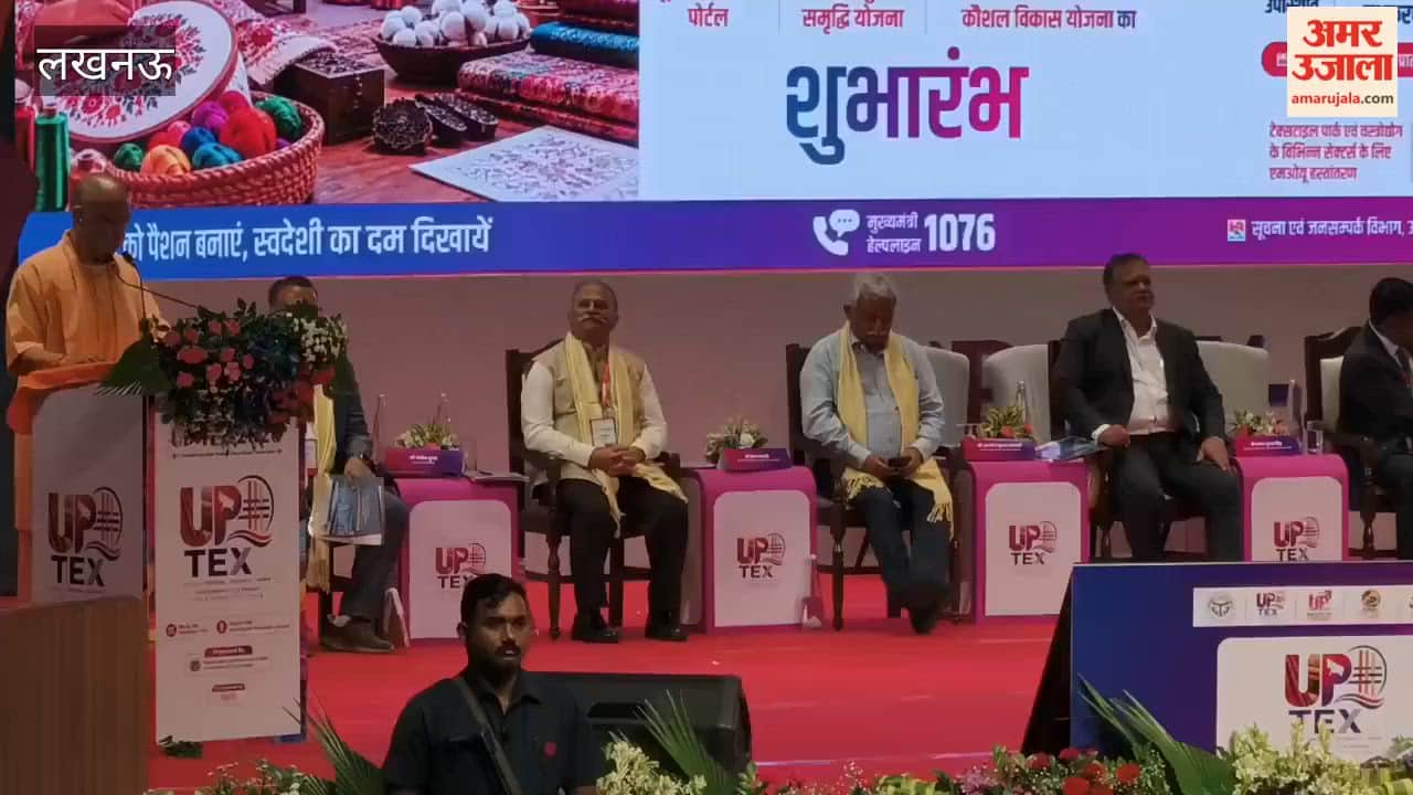 लखनऊ में यूपी टेक्स-2026 का शुभारंभ, टेक्सटाइल सेक्टर को मिलेगी नई उड़ान