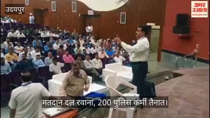 Udaipur civic body elections: Polling teams depart after final training; 200 security personnel also deployed.
