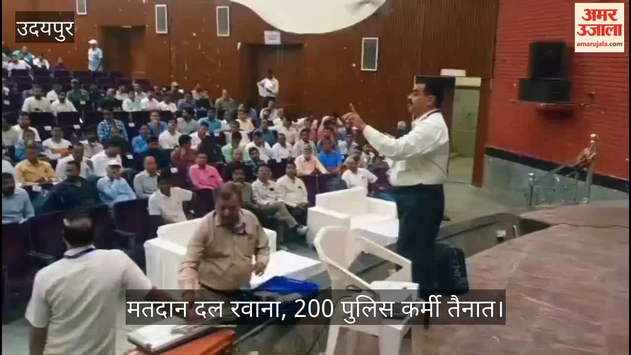 Udaipur civic body elections: Polling teams depart after final training; 200 security personnel also deployed.