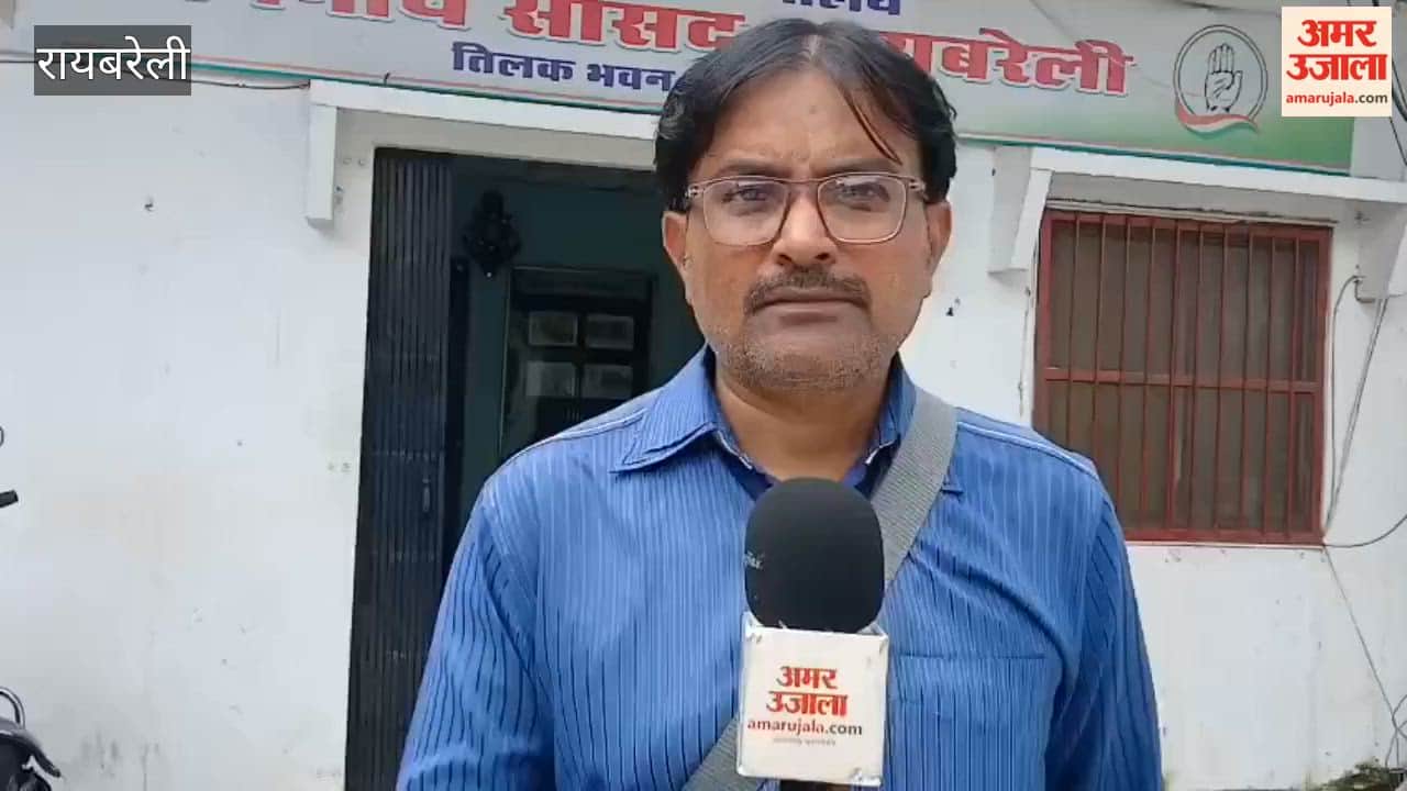 रायबरेली पहुंच रहे राहुल गांधी, विकास की नब्ज टटोलने के साथ संगठन के कामकाज का सच जानेंगे