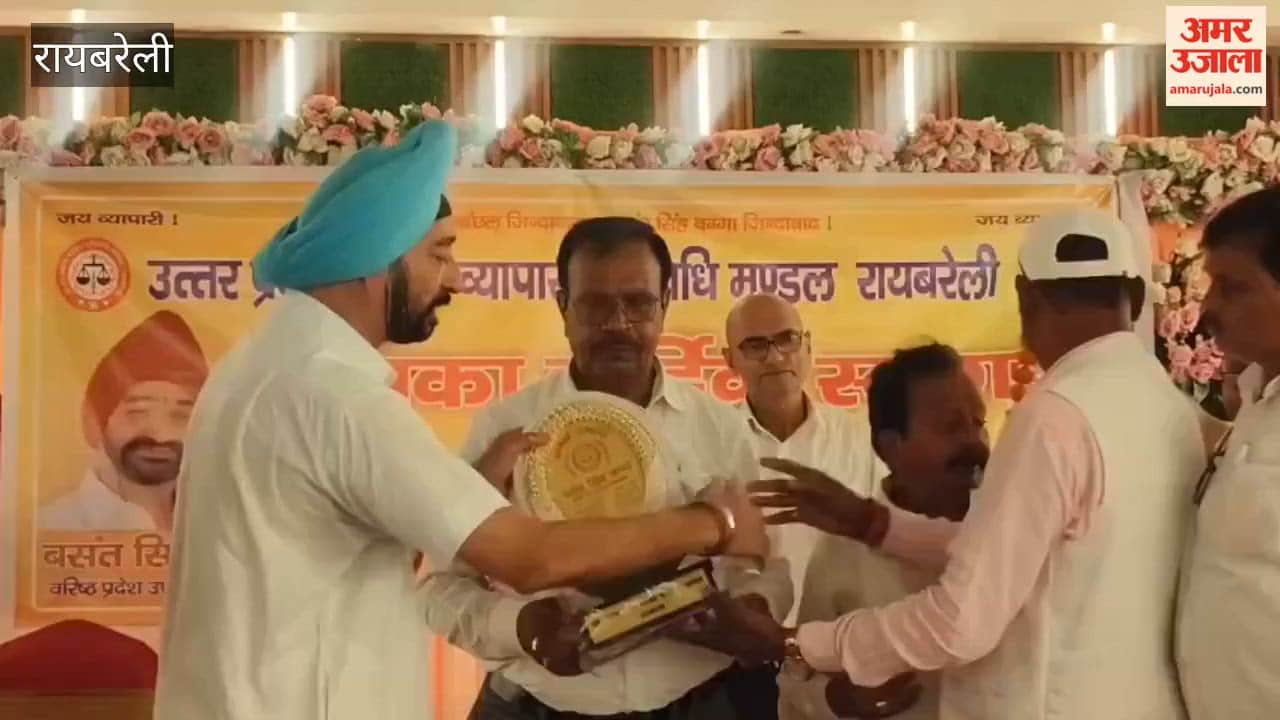 रायबरेली में व्यापार मंडल ने सेंट्रल बार कार्यकारिणी का किया सम्मान