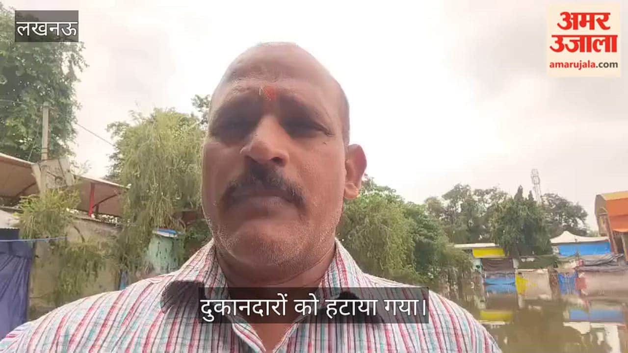 Video: चंद्रिका देवी मंदिर के सुधनवाकुंड में पहुंचा गोमती नदी का पानी,दुकानदारों को हटाया गया