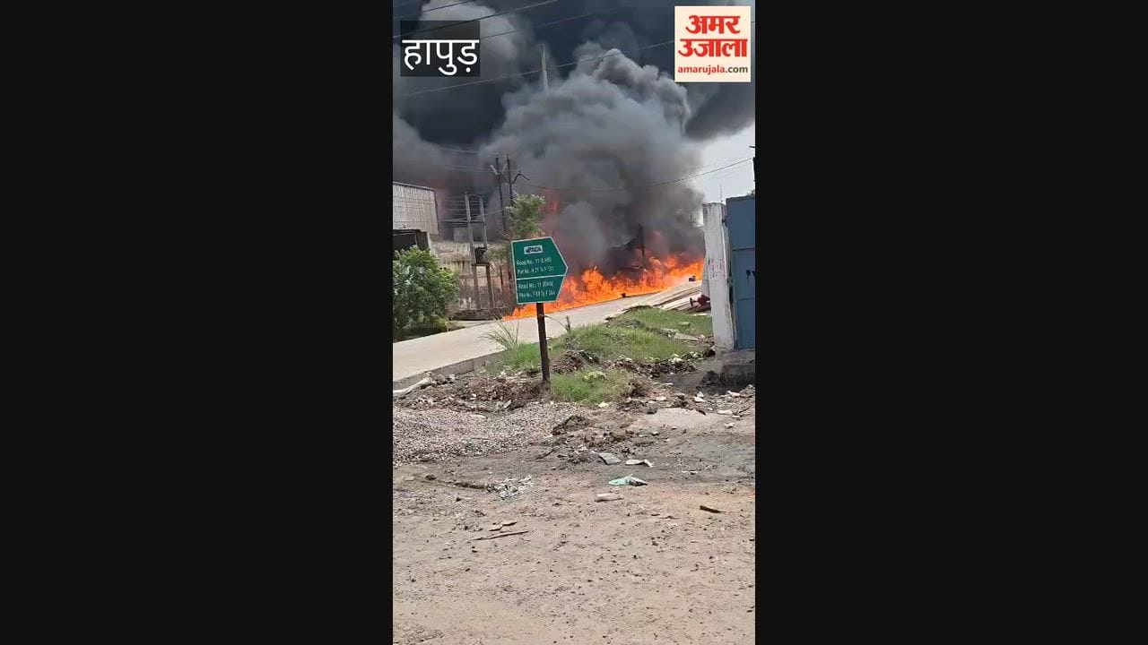 Massive fire at a chemical company