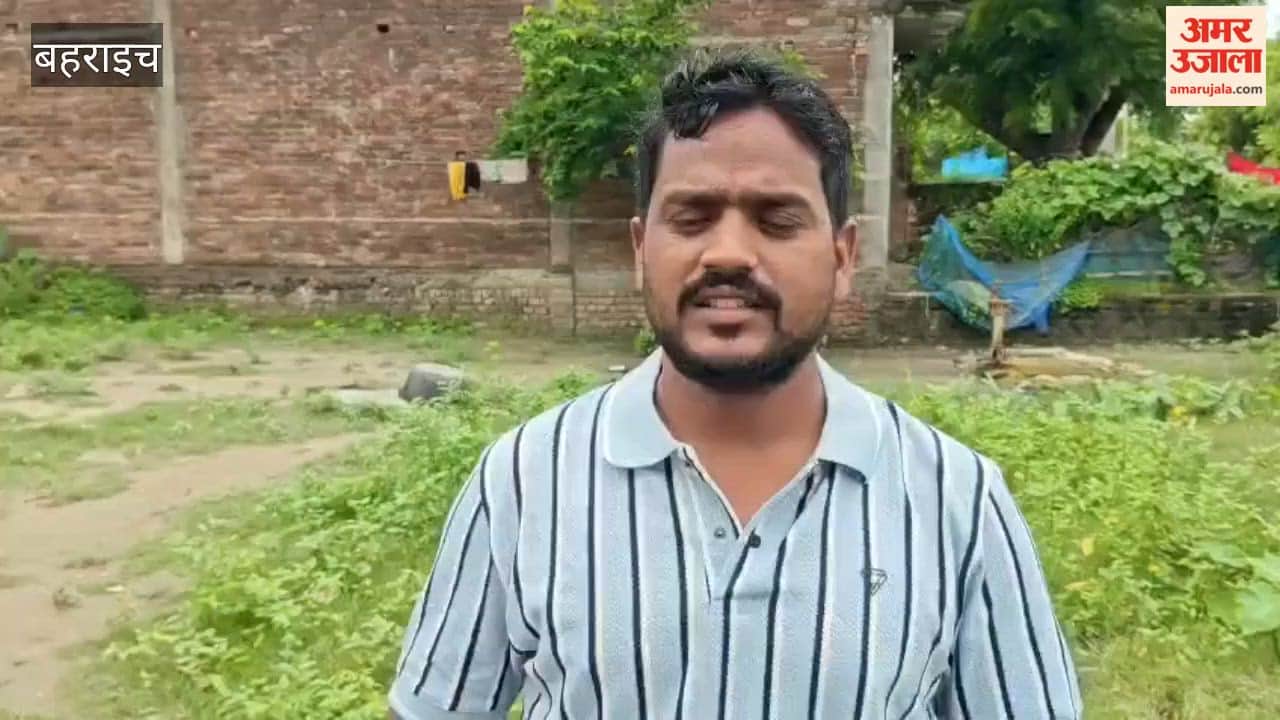 बहराइच में मां के हाथ से बेटे को झपट ले गया तेंदुआ, मौत
