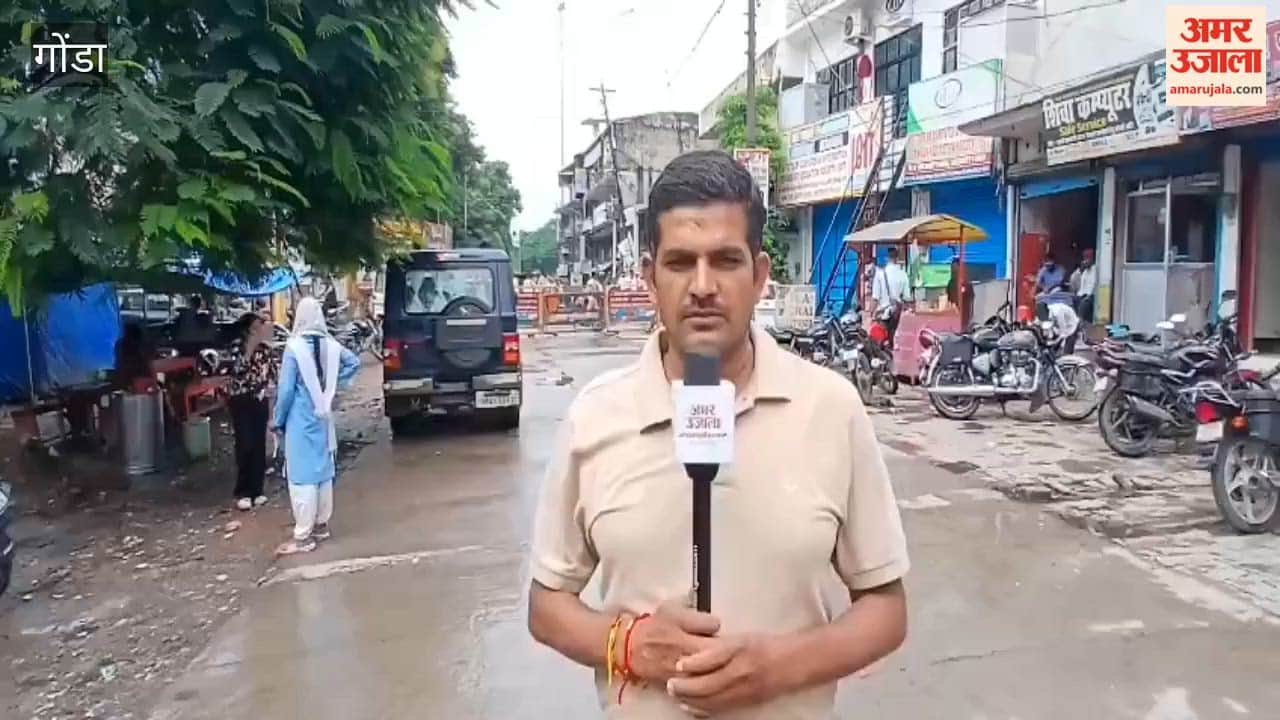 गोंडा में शिक्षा बचाओ आंदोलन को लेकर छात्रों ने निकाला जुलूस, पुलिस ने एलबीएस चौराहे पर रोका