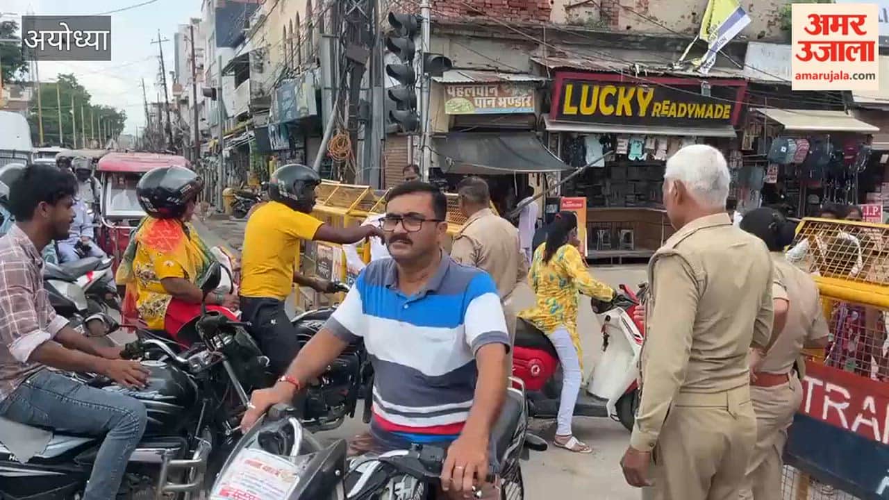 अयोध्या में सीएम योगी के आगमन से पहले रिकाबगंज चौराहे पर डायवर्जन लागू, राहगीर रहे परेशान