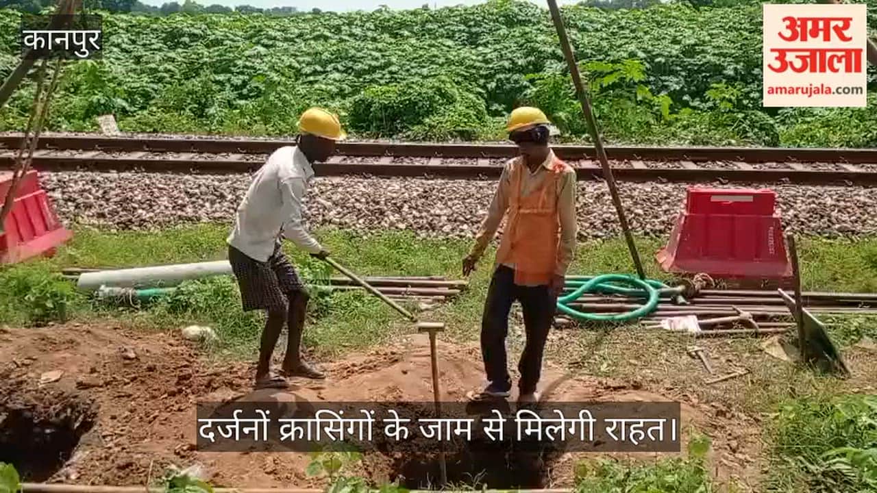 Soil testing work for the Anwarganj Mandhana elevated track has begun in Kanpur