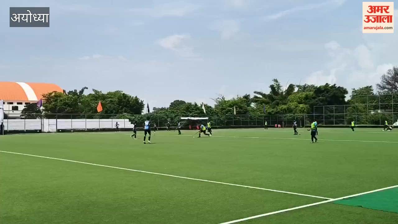 अयोध्या में प्रदेश स्तरीय हॉकी प्रतियोगिता में 18 मंडलों की टीमों ने दिखाया दम
