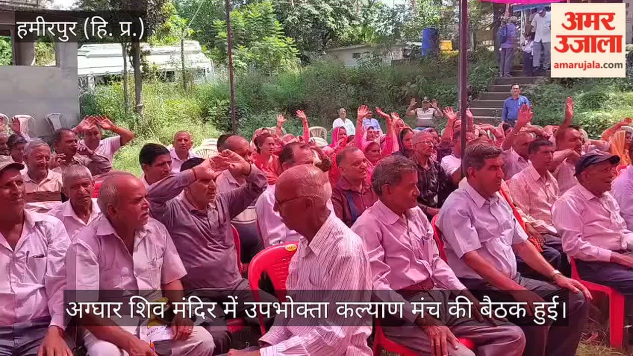 smart meter opposition consumer welfare forum ladarour hamirpur