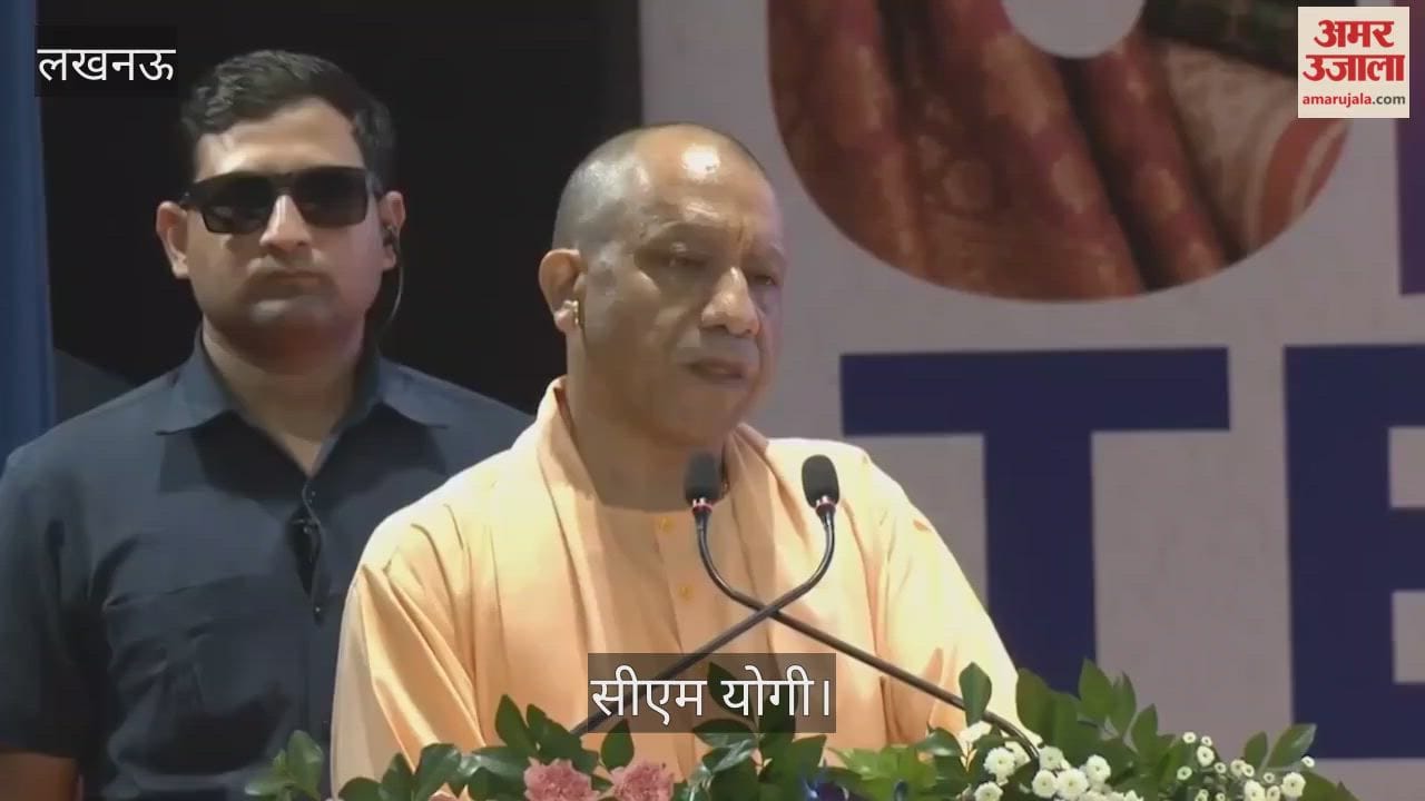 Video: सीएम योगी बोले- 2017 के बाद बदला यूपी, निवेशकों और उद्यमियों का बढ़ा भरोसा