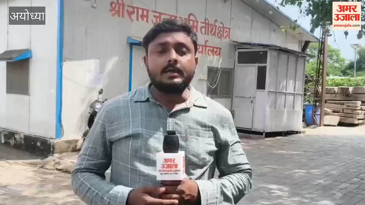 सीएम के स्वागत को लेकर अयोध्या पहुंचे राम मंदिर के सीईओ, जल्द बताएंगे कार्ययोजना