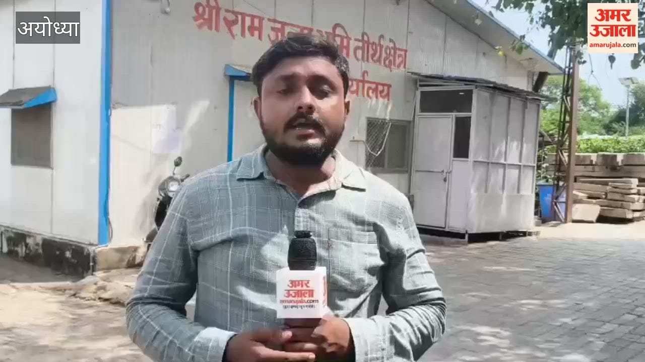 सीएम के स्वागत को लेकर अयोध्या पहुंचे राम मंदिर के सीईओ, जल्द बताएंगे कार्ययोजना