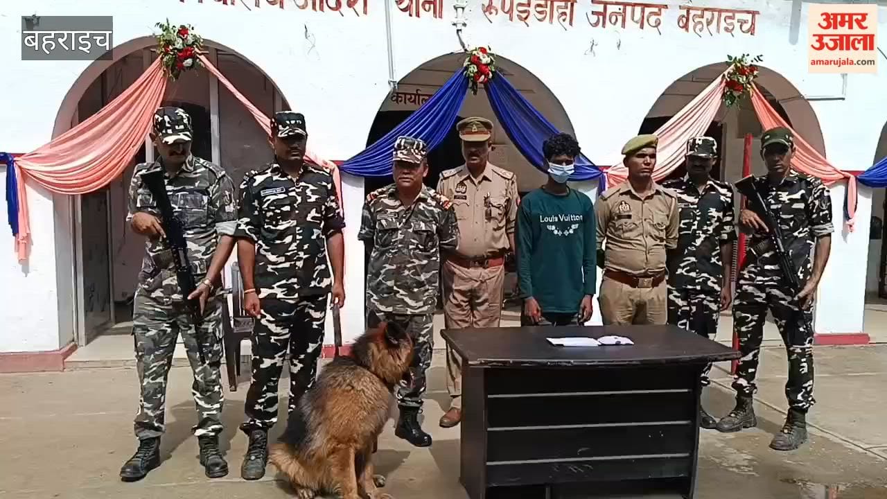 बहराइच: 51 ग्राम स्मैक के साथ एक तस्कर गिरफ्तार, अंतरराष्ट्रीय बाजार में कीमत करीब 15 लाख रुपये