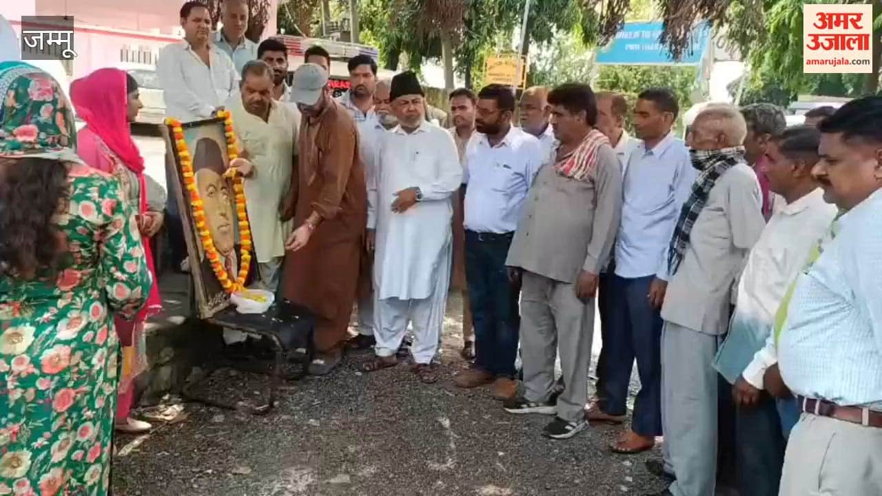 The National Conference observed the 44th death anniversary of party founder the late Sheikh Abdullah in Reasi.