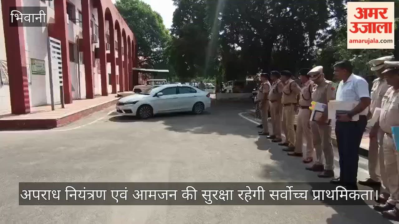 Mayank Mishra, a 2020-batch IPS officer, has assumed charge as the Superintendent of Police (SP) of Bhiwani district.