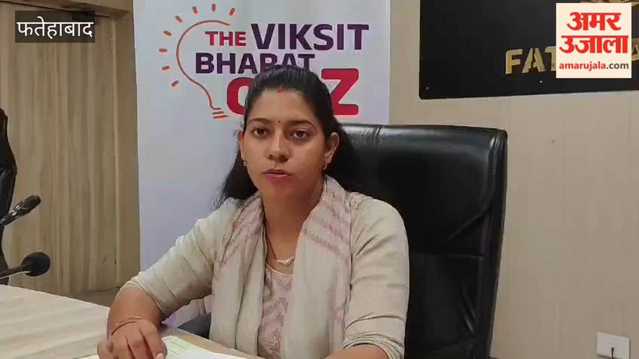 Fatehabad: Youth urged to participate enthusiastically in the 'Viksit Bharat Quiz'; an opportunity to share ideas with the Prime Minister awaits.