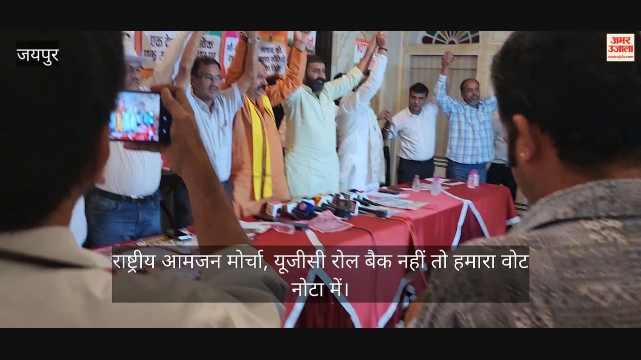 Upper-Caste Groups Announce NOTA Campaign Over UGC Rollback Demand in Rajasthan