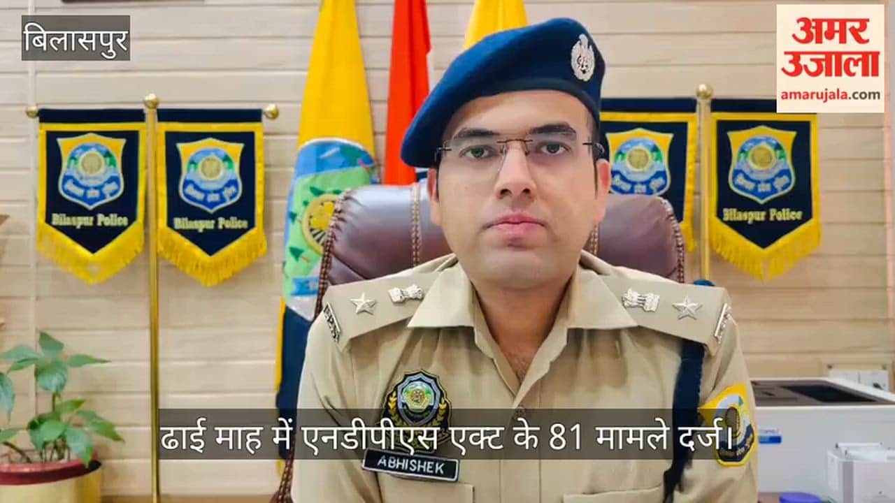 bilaspur police action against drug network 17 suppliers arrested