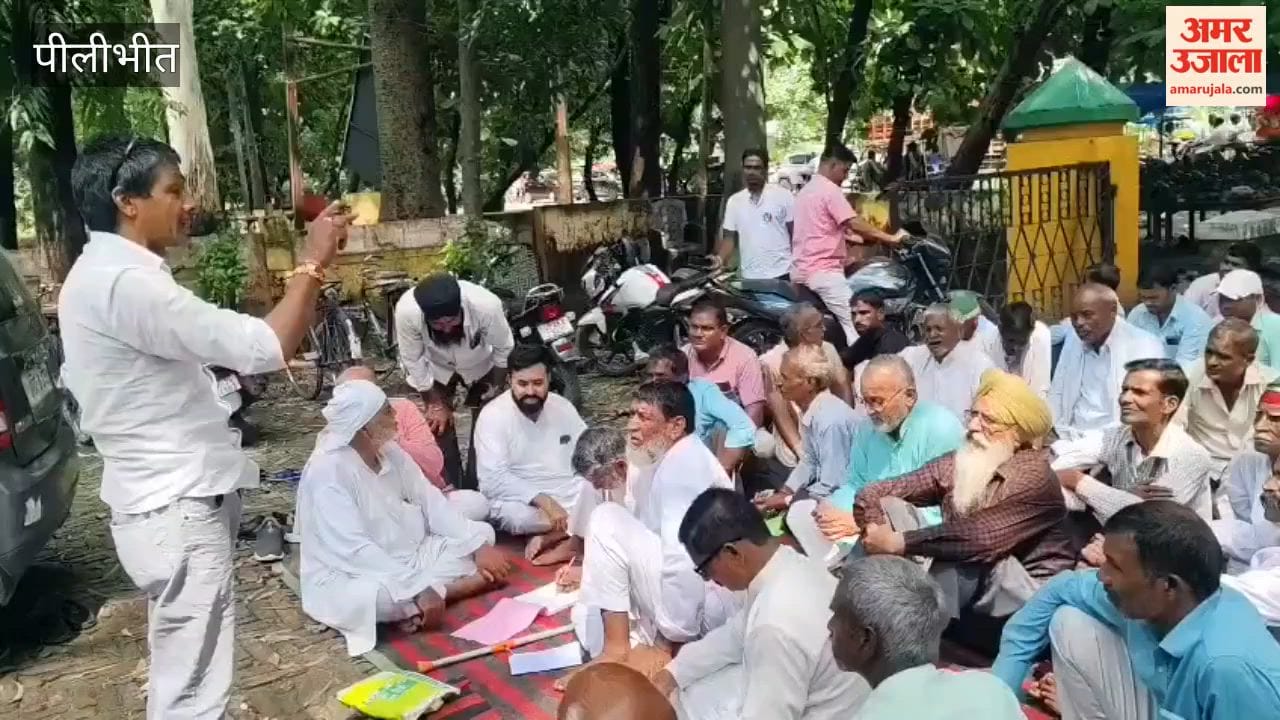 Sugarcane workers staged a protest in Pilibhit