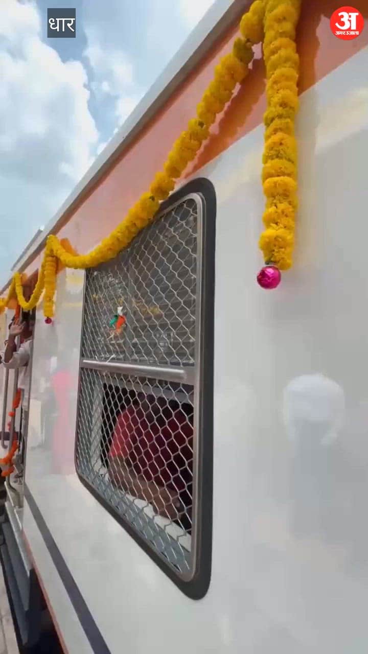 Passenger train service launched for the first time in the tribal
