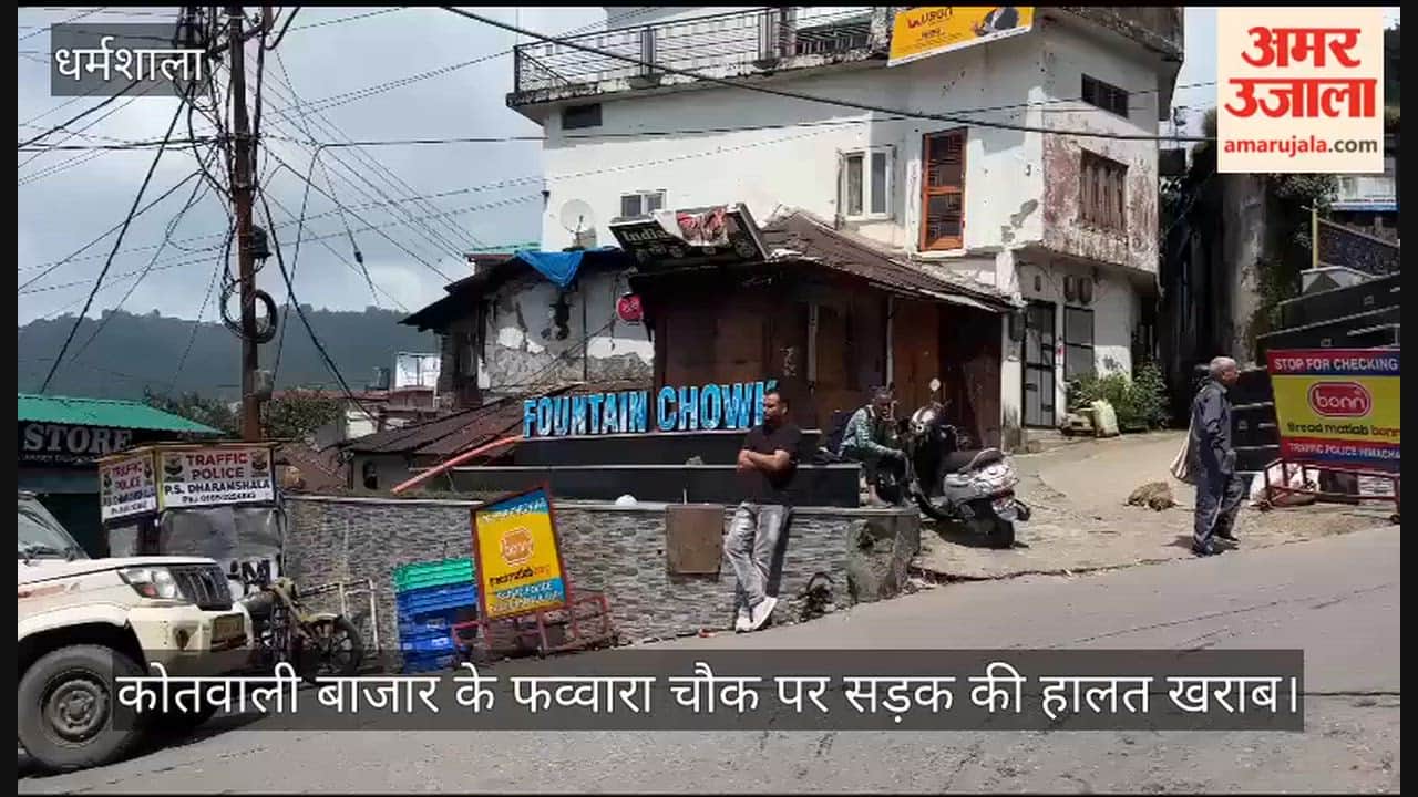 dharamshala kotwali bazaar fountain chowk road potholes water pipeline