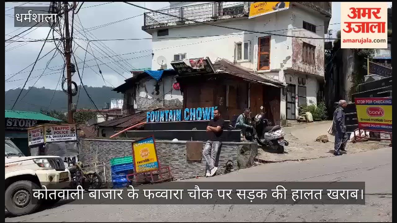 dharamshala kotwali bazaar fountain chowk road potholes water pipeline
