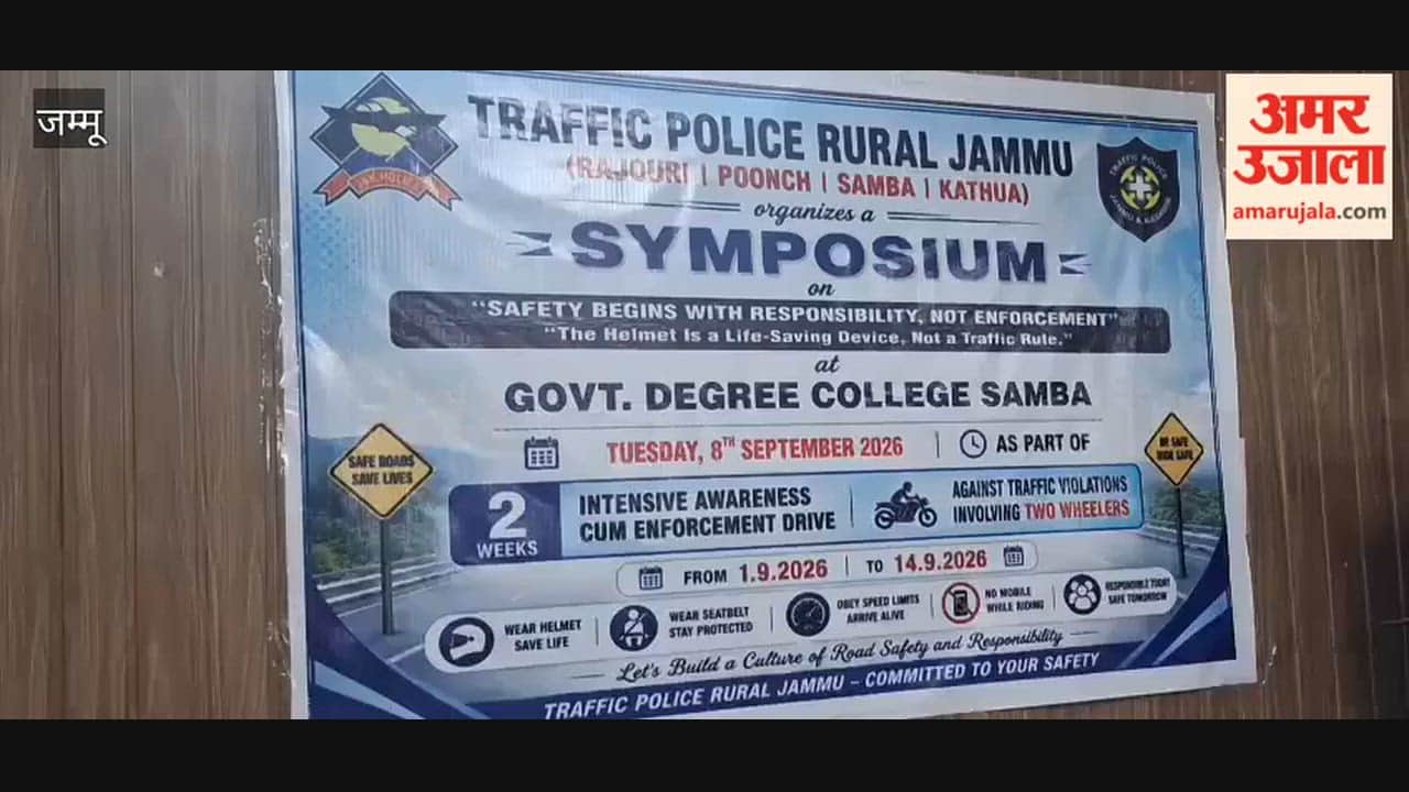 Traffic Police conducted a road safety awareness campaign at GDC Samba.