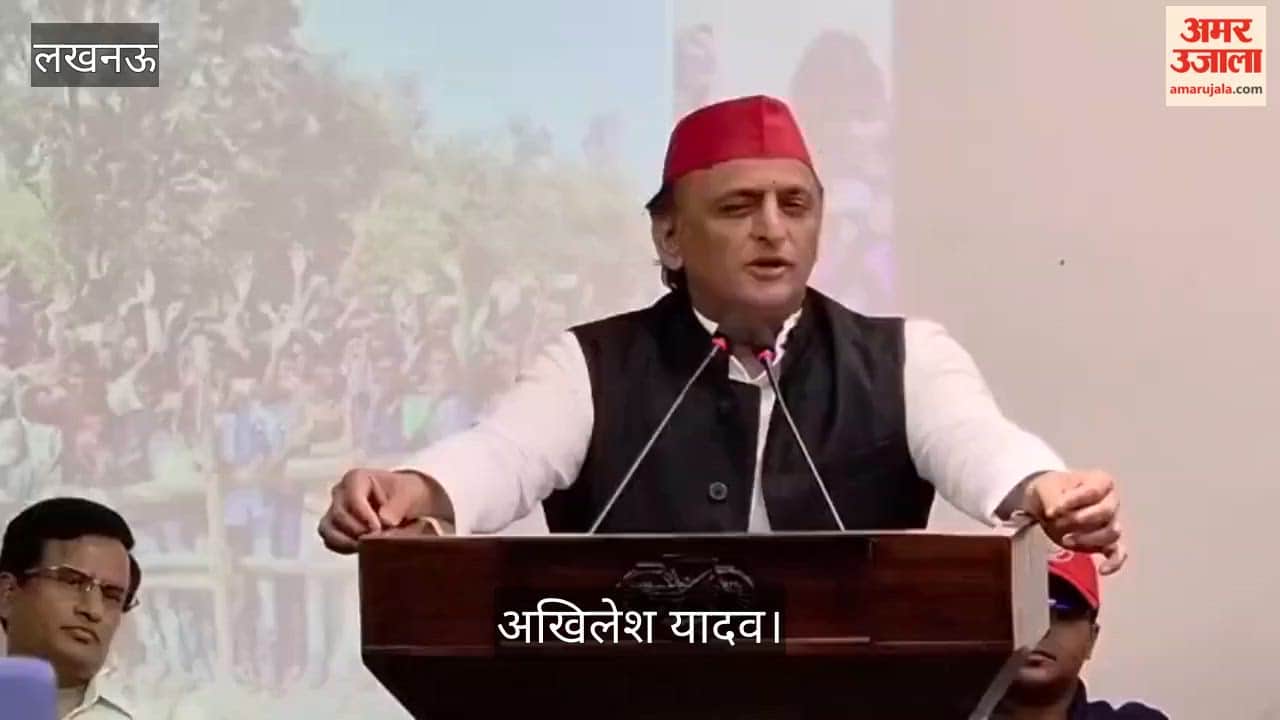 Video: समाजवादी छात्र सभा के पदाधिकारियों का नया ड्रेस कोड तय, नीली जींस-टीशर्ट और लाल टोपी होगी पहचान