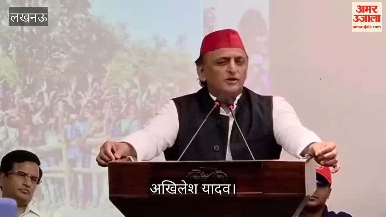 Video: समाजवादी छात्र सभा के पदाधिकारियों का नया ड्रेस कोड तय, नीली जींस-टीशर्ट और लाल टोपी होगी पहचान